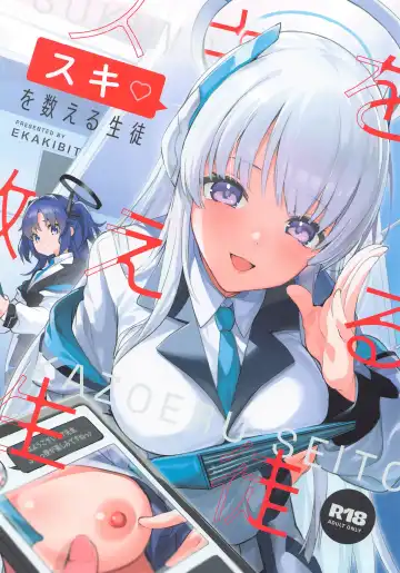 Read [Ekakibit] Suki o Kazoeru Seito - Fhentai