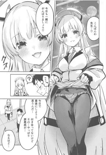[Ekakibit] Suki o Kazoeru Seito Fhentai - Page 14