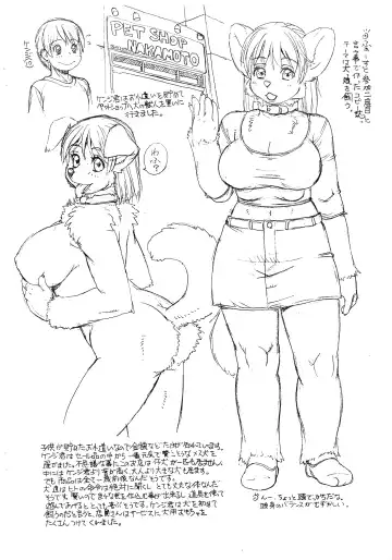 [Dozamura - Trump] Inu ga Kita Sono Hi kara Fhentai - Page 2