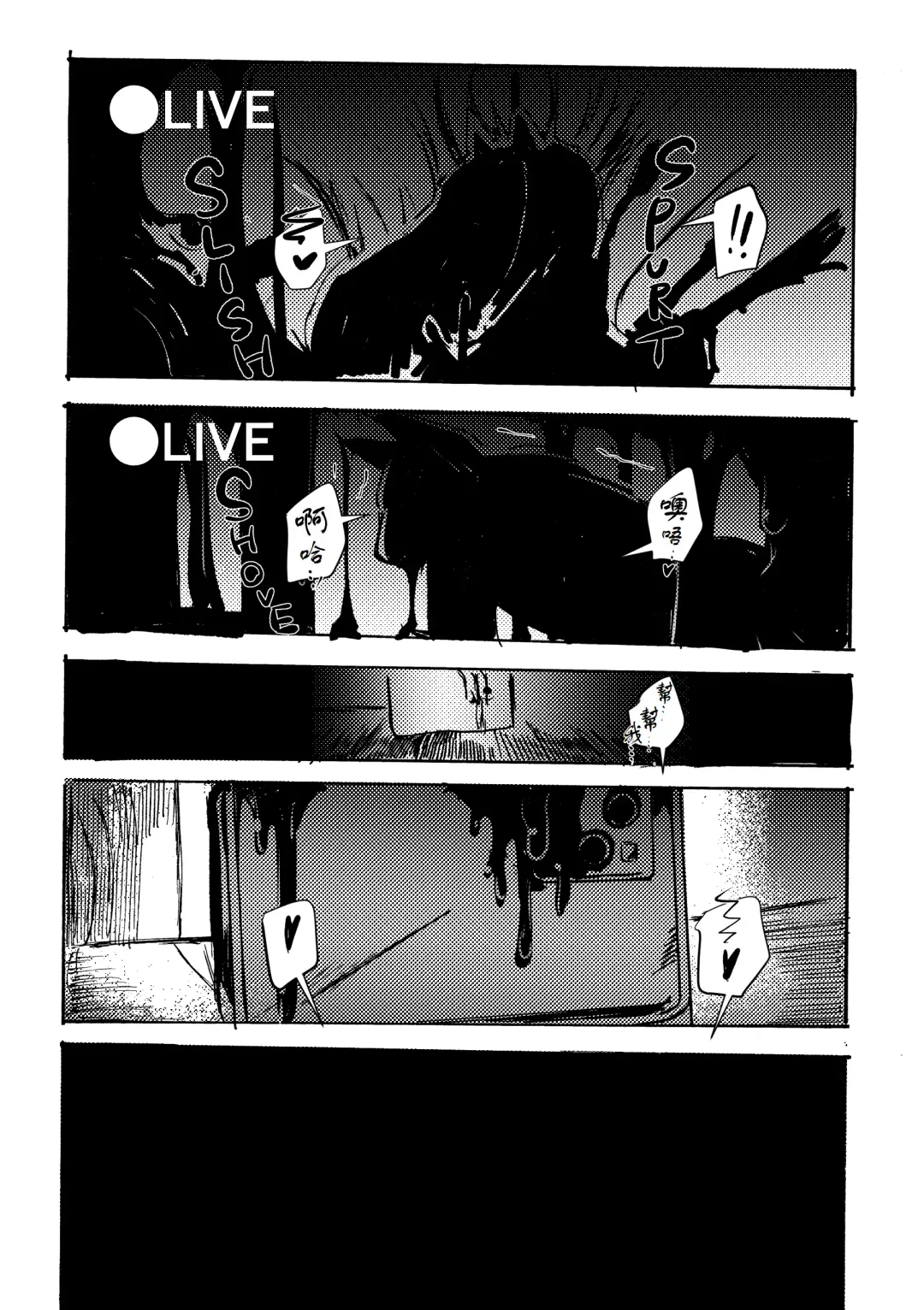 [Mujina] Konkon-Kennoh | 魂根獻納 Fhentai - Page 40