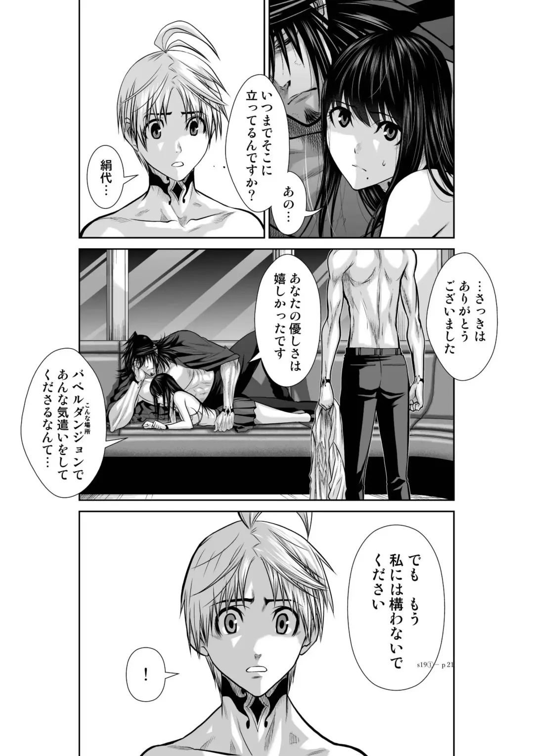 [Momota Tetsu] Chijou Hyakkai Ch.19.1 Fhentai - Page 20