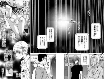 [Momota Tetsu] Chijou Hyakkai Ch.19.1 Fhentai - Page 2