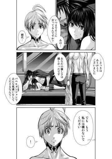 [Momota Tetsu] Chijou Hyakkai Ch.19.1 Fhentai - Page 20