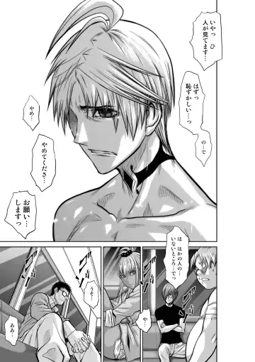 [Momota Tetsu] Chijou Hyakkai Ch.19.1 Fhentai - Page 28