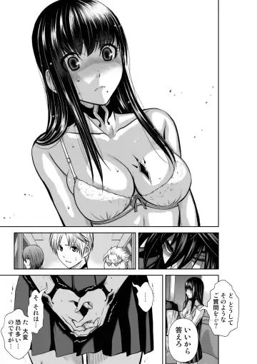 [Momota Tetsu] Chijou Hyakkai Ch.19.1 Fhentai - Page 8