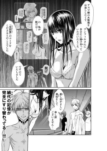 [Momota Tetsu] Chijou Hyakkai Ch.19.1 Fhentai - Page 9