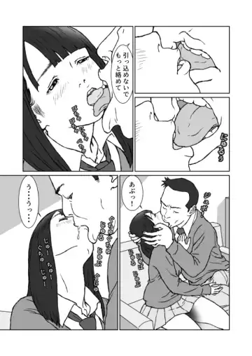 Juujun kanojo no fuete iku keiken.~ Gouin hatsu seikou to shikan danshi no koukotsu to shousou ~ Fhentai - Page 4