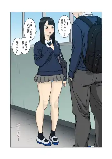 Juujun kanojo no fuete iku keiken.~ Gouin hatsu seikou to shikan danshi no koukotsu to shousou ~ Fhentai - Page 7