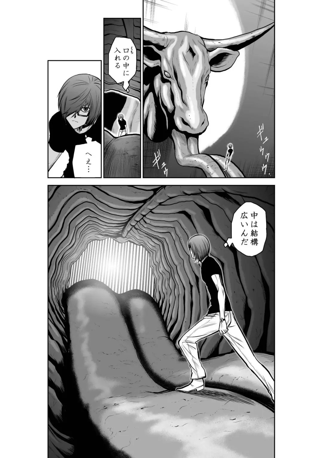 [Momota Tetsu] Chijou Hyakkai Ch.22 Fhentai - Page 10