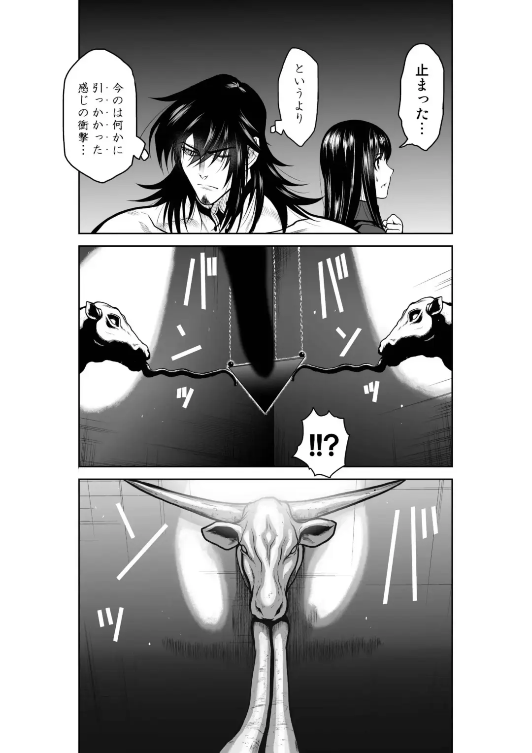 [Momota Tetsu] Chijou Hyakkai Ch.22 Fhentai - Page 2