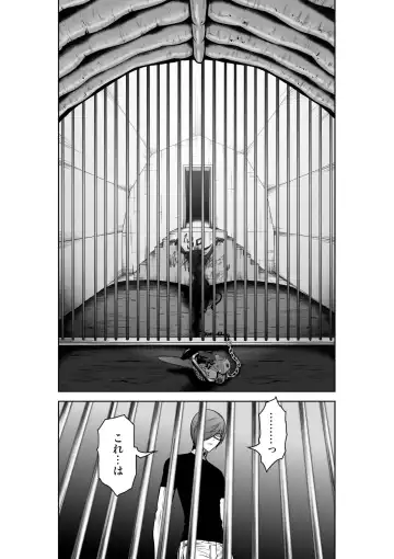 [Momota Tetsu] Chijou Hyakkai Ch.22 Fhentai - Page 11