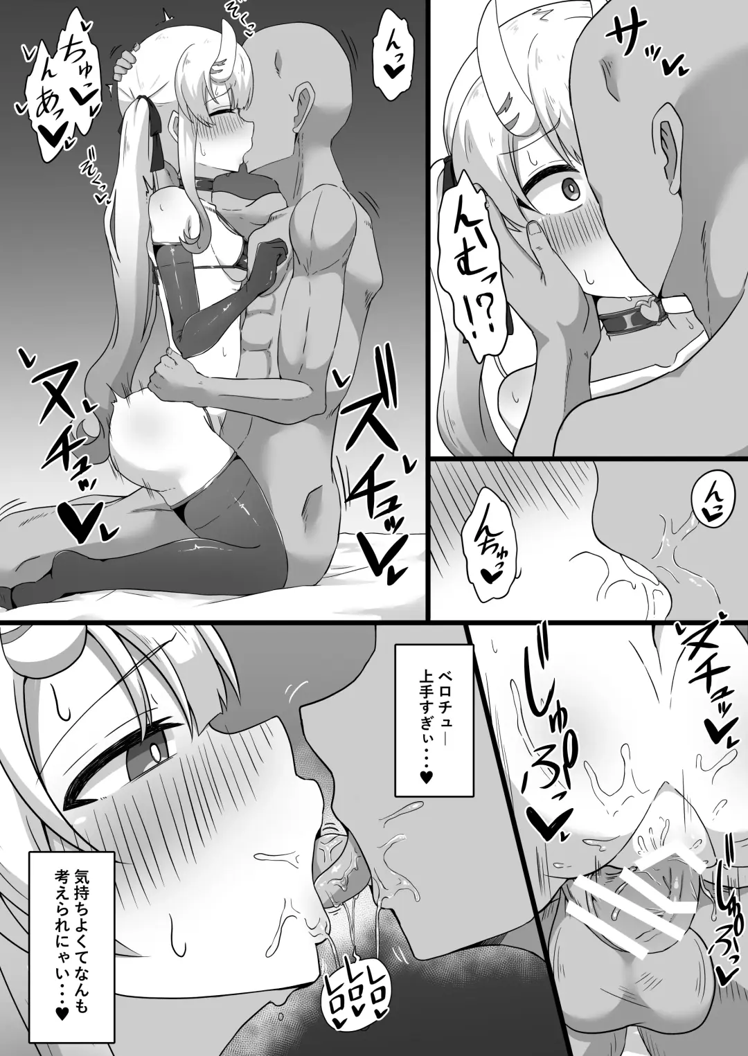 [Namaitati] Gishin Anki no Candaulism Fhentai - Page 14