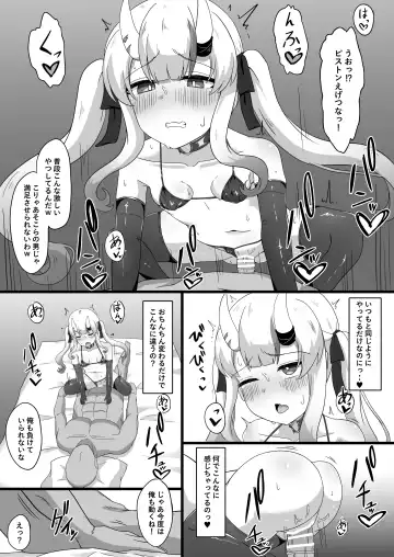 [Namaitati] Gishin Anki no Candaulism Fhentai - Page 13