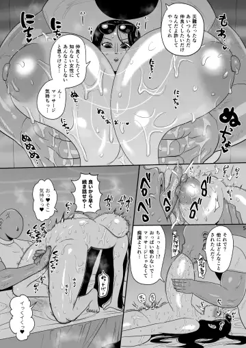 [Kiliu] Nico Robin vs Massage Oji-san Fhentai - Page 5