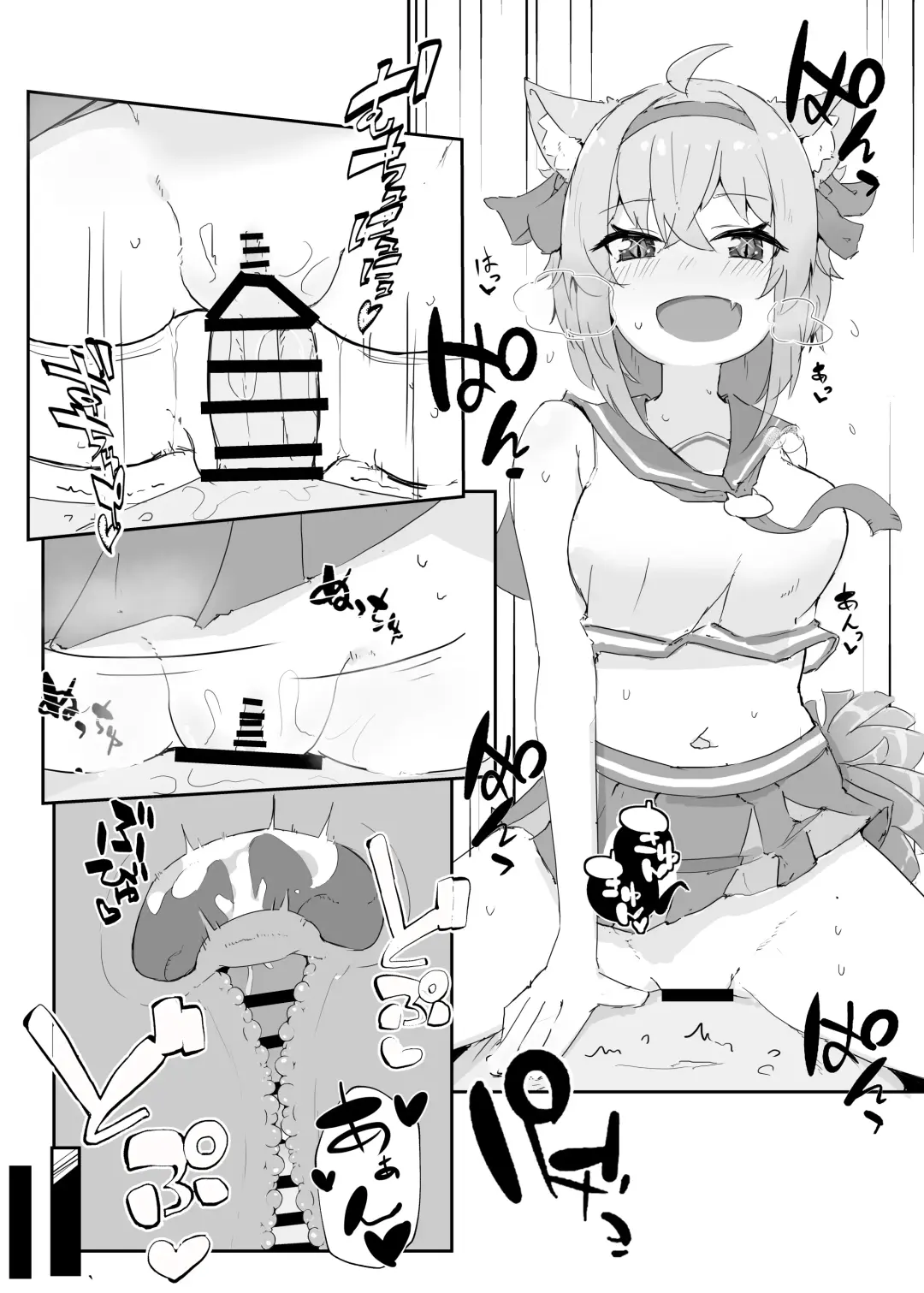 [Pannacotta] Coshame Nekomata Fhentai - Page 14