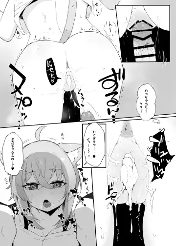 [Pannacotta] Coshame Nekomata Fhentai - Page 11