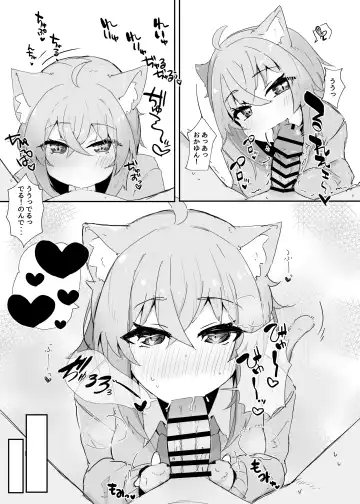 [Pannacotta] Coshame Nekomata Fhentai - Page 13