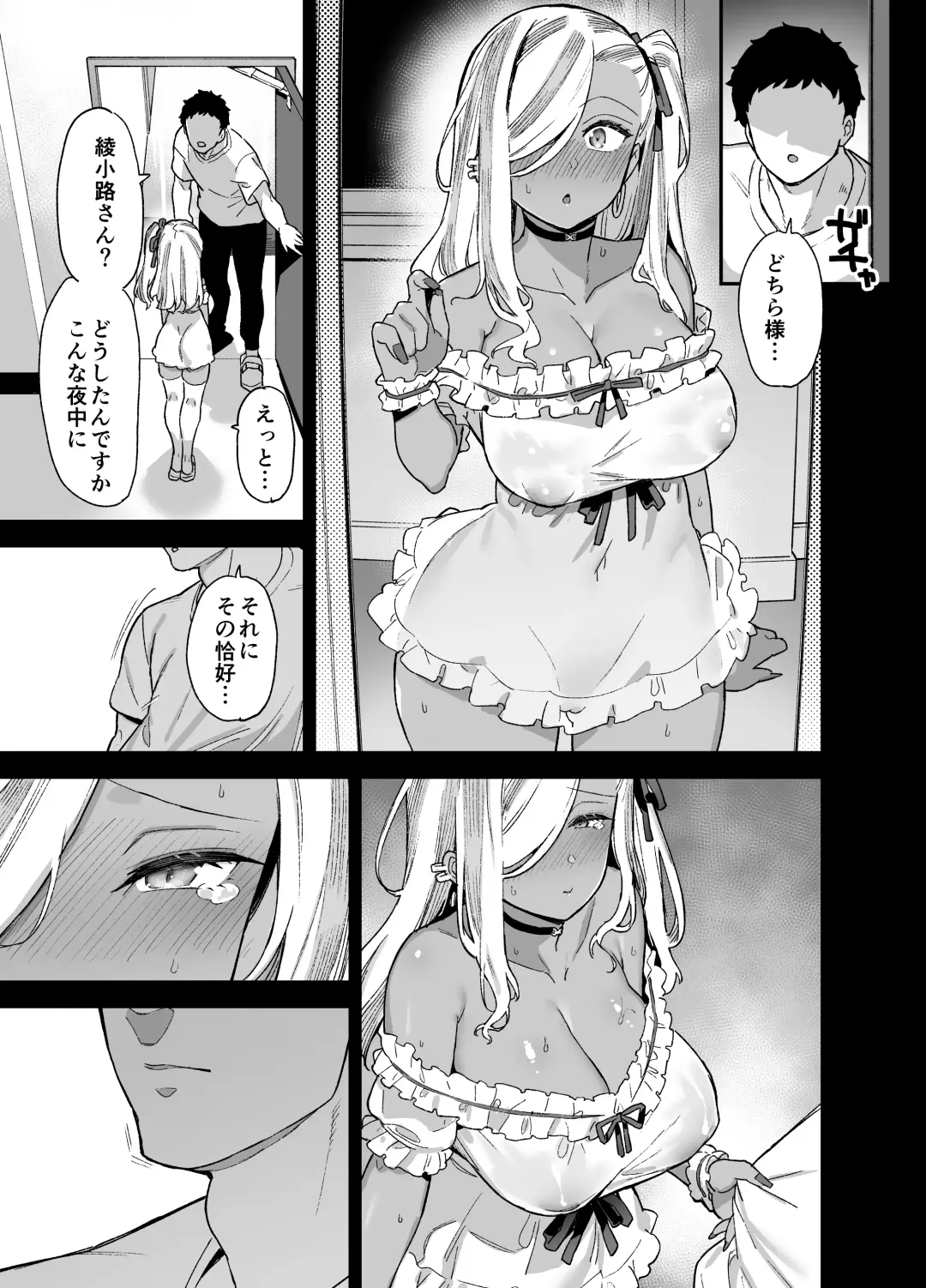 [Shayo] Oshun Jogakuen no Danyuu 2 Fhentai - Page 38