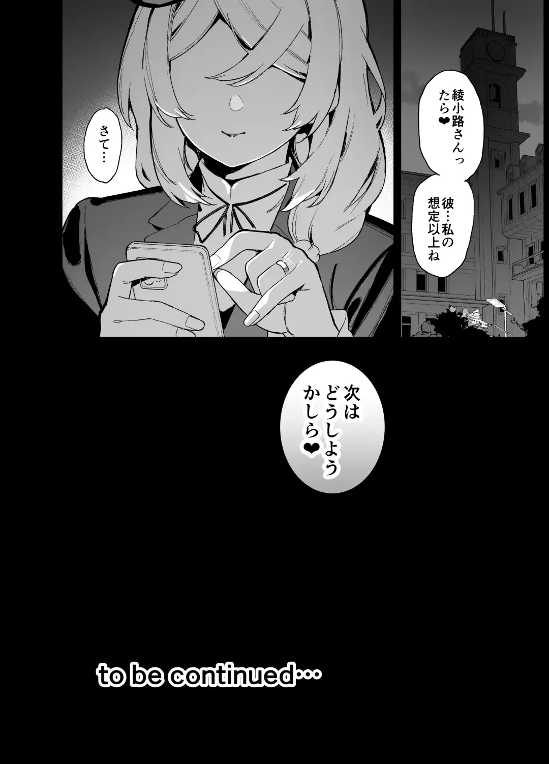 [Shayo] Oshun Jogakuen no Danyuu 2 Fhentai - Page 61