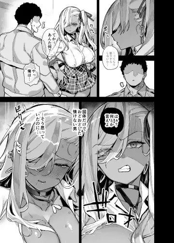 [Shayo] Oshun Jogakuen no Danyuu 2 Fhentai - Page 4
