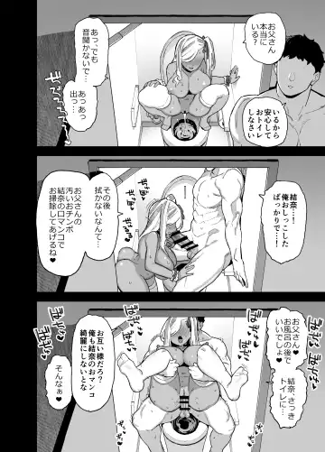 [Shayo] Oshun Jogakuen no Danyuu 2 Fhentai - Page 51