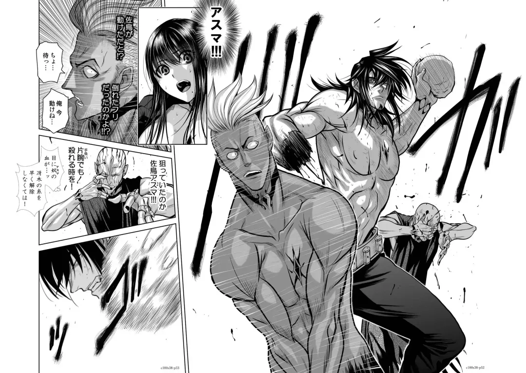 [Momota Tetsu] Chijou Hyakkai Ch.38 Fhentai - Page 52