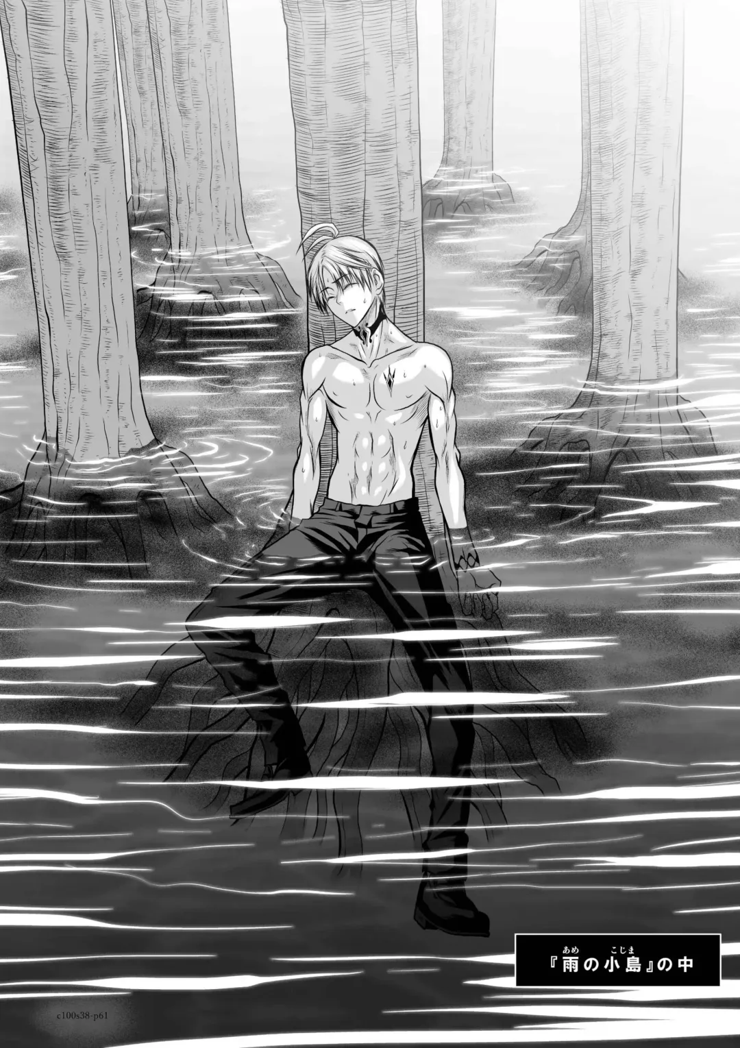 [Momota Tetsu] Chijou Hyakkai Ch.38 Fhentai - Page 60