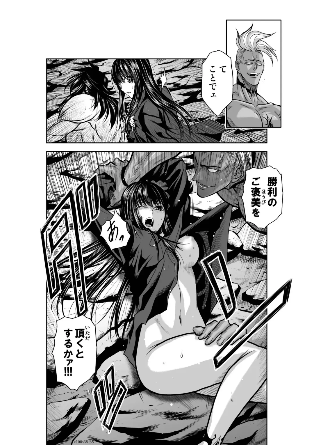 [Momota Tetsu] Chijou Hyakkai Ch.38 Fhentai - Page 8