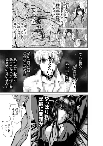 [Momota Tetsu] Chijou Hyakkai Ch.38 Fhentai - Page 13