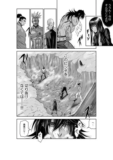 [Momota Tetsu] Chijou Hyakkai Ch.38 Fhentai - Page 2