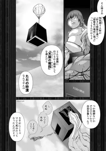 [Momota Tetsu] Chijou Hyakkai Ch.38 Fhentai - Page 30