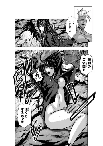 [Momota Tetsu] Chijou Hyakkai Ch.38 Fhentai - Page 8