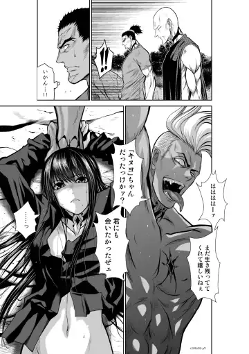 [Momota Tetsu] Chijou Hyakkai Ch.38 Fhentai - Page 9