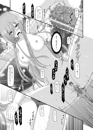 [Charu] Melon ga Chou Shindou! R Soushuuhen II Fhentai - Page 129