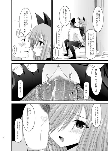 [Charu] Melon ga Chou Shindou! R Soushuuhen II Fhentai - Page 20