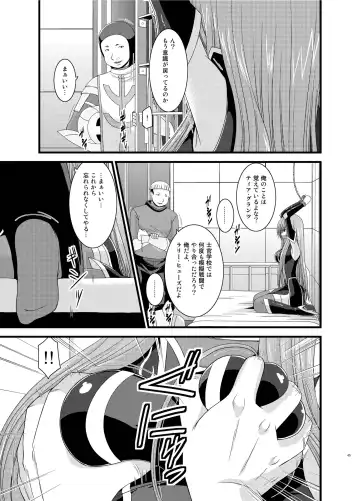 [Charu] Melon ga Chou Shindou! R Soushuuhen II Fhentai - Page 45
