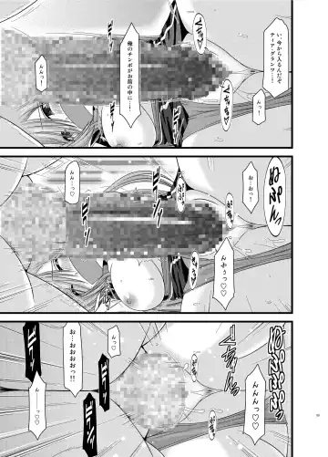 [Charu] Melon ga Chou Shindou! R Soushuuhen II Fhentai - Page 55