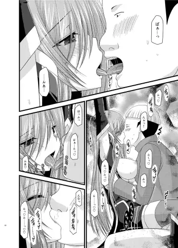 [Charu] Melon ga Chou Shindou! R Soushuuhen II Fhentai - Page 60