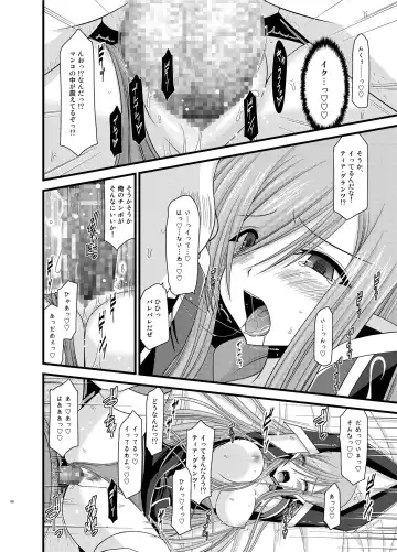 [Charu] Melon ga Chou Shindou! R Soushuuhen II Fhentai - Page 68