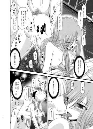 [Charu] Melon ga Chou Shindou! R Soushuuhen II Fhentai - Page 74