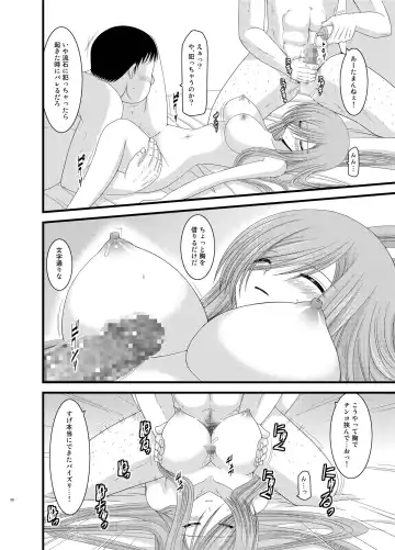 [Charu] Melon ga Chou Shindou! R Soushuuhen II Fhentai - Page 90