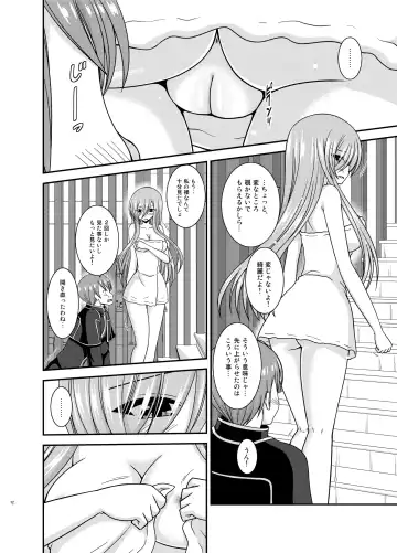 [Charu] Melon ga Chou Shindou! R15 Fhentai - Page 12