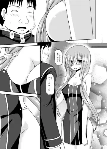 [Charu] Melon ga Chou Shindou! R15 Fhentai - Page 23