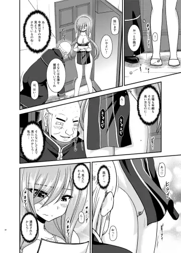 [Charu] Melon ga Chou Shindou! R15 Fhentai - Page 30