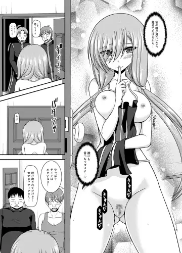 [Charu] Melon ga Chou Shindou! R15 Fhentai - Page 35