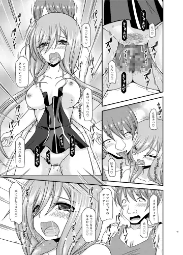 [Charu] Melon ga Chou Shindou! R15 Fhentai - Page 43