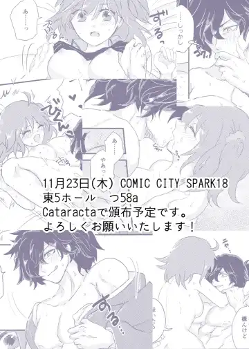 dō i teko gana koto ni natchi ~yuu! ?][ fate grand order ) Fhentai - Page 10