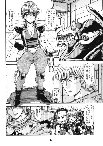 [Hagane Tetsu] RED MUFFLER Vo Fhentai - Page 23