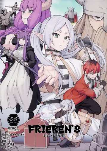 Read [Siseki Hirame] Frieren's Chotto H na Hon - Fhentai