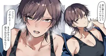 Read [Okyou] Iyamittarashii Senpai WakaraSe - Fhentai